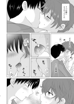 Page 8 of Moratorium to Highlight