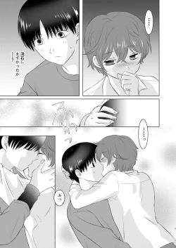 Page 9 of Moratorium to Highlight