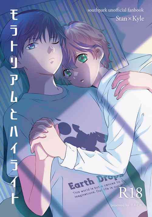 Download Moratorium to Highlight