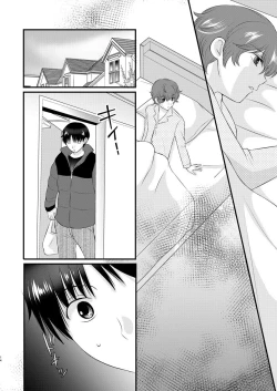 Page 13 of Kyou no Hi ni, Tobikiri no Kiss wo