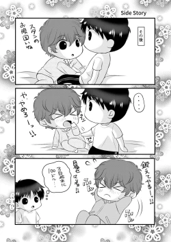Page 38 of Kyou no Hi ni, Tobikiri no Kiss wo