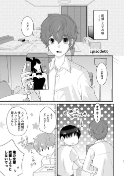 Page 46 of Kyou no Hi ni, Tobikiri no Kiss wo