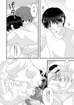 Page 11 of A scene of everyday life