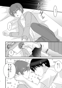 Page 7 of A scene of everyday life