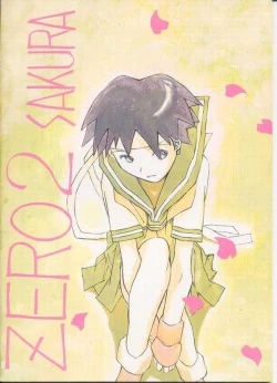 Page 33 of Sakura Sakura