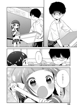 Page 128 of Omocha no Jinsei