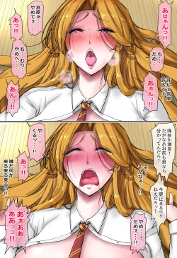 Page 137 of Ikemen Elite Shain o Nyotaika shite Chinpo de Tetteiteki ni Makasu Hanashi