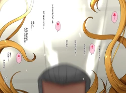 Page 149 of Ikemen Elite Shain o Nyotaika shite Chinpo de Tetteiteki ni Makasu Hanashi