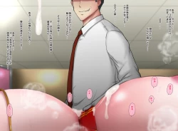 Page 153 of Ikemen Elite Shain o Nyotaika shite Chinpo de Tetteiteki ni Makasu Hanashi