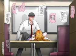 Page 41 of Ikemen Elite Shain o Nyotaika shite Chinpo de Tetteiteki ni Makasu Hanashi