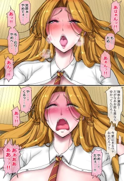 Page 57 of Ikemen Elite Shain o Nyotaika shite Chinpo de Tetteiteki ni Makasu Hanashi