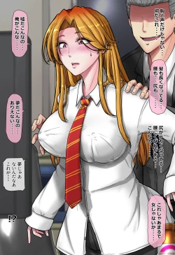 Page 90 of Ikemen Elite Shain o Nyotaika shite Chinpo de Tetteiteki ni Makasu Hanashi