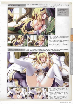 Page 102 of Tenbin no La DEA.Perfect Guidebook