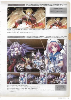 Page 134 of Tenbin no La DEA.Perfect Guidebook