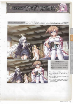 Page 138 of Tenbin no La DEA.Perfect Guidebook