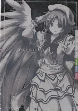 Page 191 of Tenbin no La DEA.Perfect Guidebook