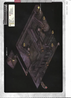 Page 237 of Tenbin no La DEA.Perfect Guidebook