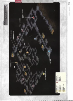 Page 243 of Tenbin no La DEA.Perfect Guidebook