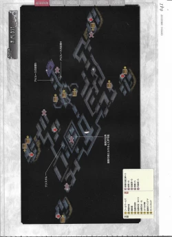 Page 245 of Tenbin no La DEA.Perfect Guidebook