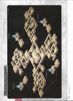 Page 254 of Tenbin no La DEA.Perfect Guidebook