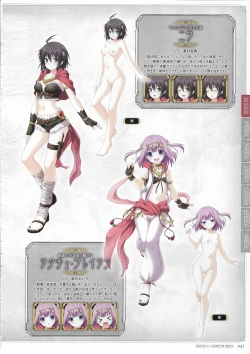 Page 43 of Tenbin no La DEA.Perfect Guidebook