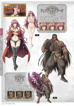 Page 46 of Tenbin no La DEA.Perfect Guidebook