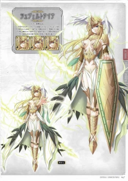 Page 49 of Tenbin no La DEA.Perfect Guidebook