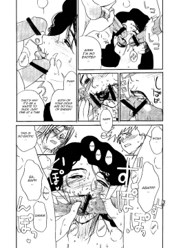 Page 14 of Warau Mehyou / The Smiling Leopardess