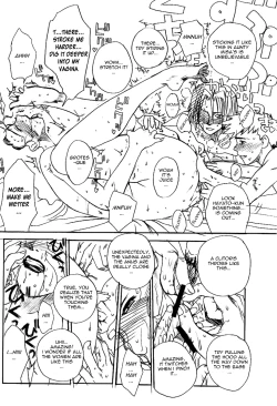 Page 19 of Warau Mehyou / The Smiling Leopardess