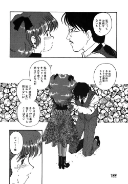 Page 123 of Yokikana