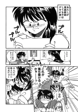 Page 135 of Yokikana