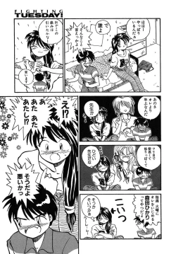 Page 142 of Yokikana