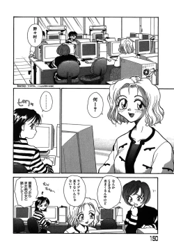 Page 151 of Yokikana