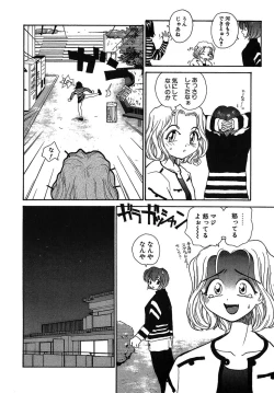 Page 159 of Yokikana