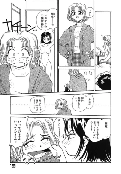 Page 170 of Yokikana