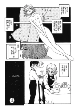 Page 174 of Yokikana