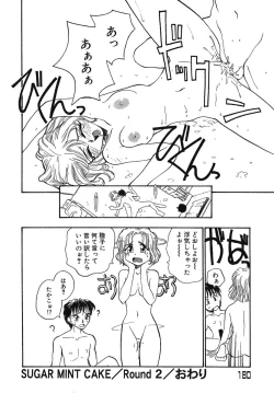 Page 181 of Yokikana