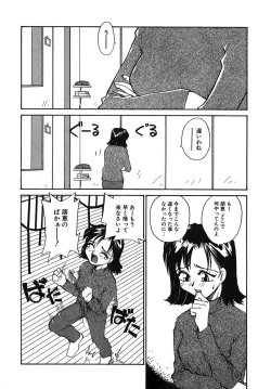 Page 183 of Yokikana