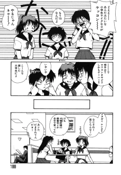 Page 200 of Yokikana