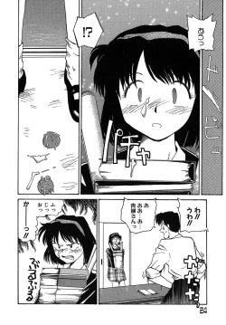 Page 25 of Yokikana