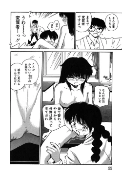 Page 45 of Yokikana