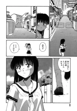 Page 9 of Yokikana