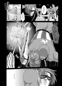 Page 16 of IVI Prequel