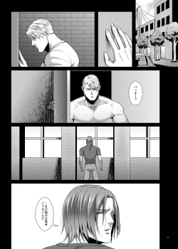 Page 17 of IVI Prequel