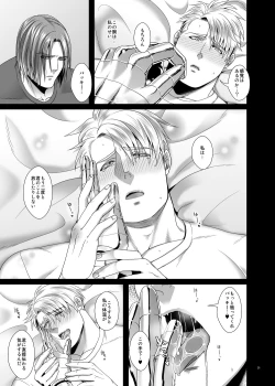 Page 21 of IVI Prequel