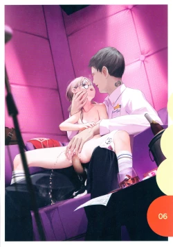 Page 7 of Motto Furetai