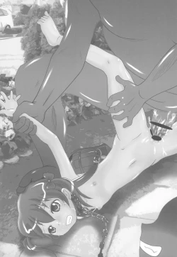 Page 11 of Chibi Hame