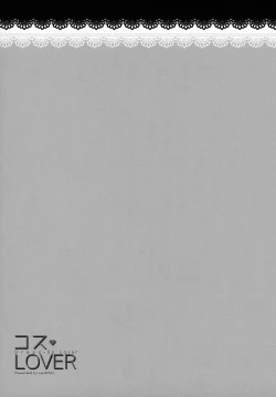Page 20 of COS LOVER