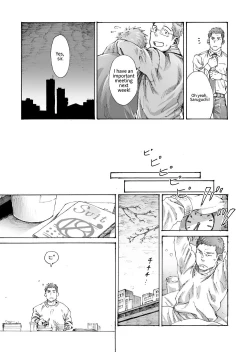 Page 21 of Ore no Onakin de Sekai ga Yabai | The World Is In Danger Because I'm Not Masturbating