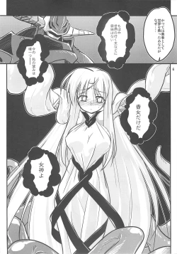 Page 5 of Paradise fallen